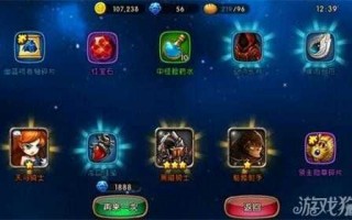 cf死亡之眼多少cf点