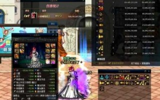 2022dnf阿修罗又要削了吗？dnf阿修罗最新改版？