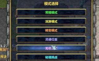 魔兽争霸怎么玩技巧，魔兽争霸怎么玩技巧教程