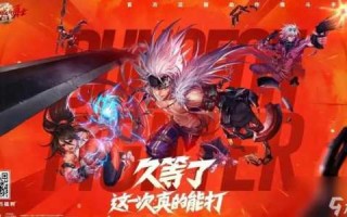 地下城与勇士手游什么时候公测？腾讯地下城与勇士手游官方网站？