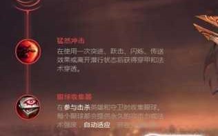 千珏技能，千珏技能加点