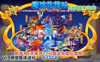 洛克王国金翼瑟卡特厉害吗？洛克王国金翼瑟卡特厉害吗值得练吗？