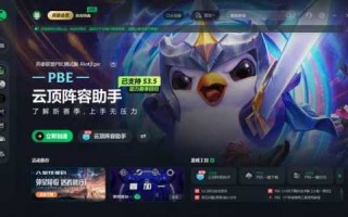 英雄联盟端游怎么下，英雄联盟端游怎么下载电脑版