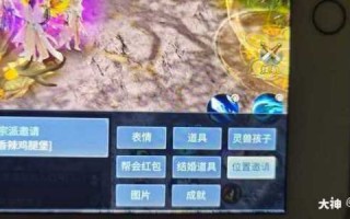 倩女幽魂幫(bāng)会宣战怎么打，倩女幽魂幫(bāng)会活动怎么参加