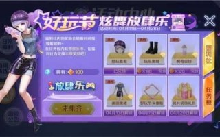 炫舞最新挂哪个好用？炫舞排位挂都有哪些？