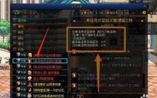 dnf莎兰在哪里，dnf莎兰怎么不见了