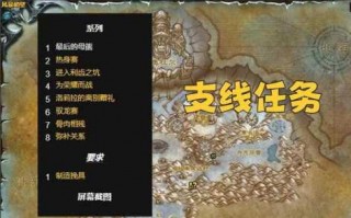 魔兽世界公会声望怎么刷，魔兽世界公会声望怎么刷的