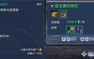 剑灵南天国成长钱币怎么快速获得？剑灵南天国成长钱币怎么快速获得啊？