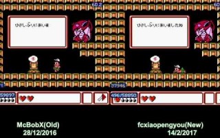 fc冒险岛4怎么调？fc冒险岛4图文攻略？