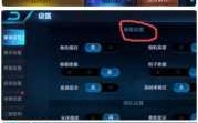王者荣耀电脑版怎么登陆苹果系统，王者荣耀电脑版怎么登陆ios