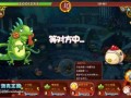 洛克王国圣水守护怎么得，洛克王国圣水守护在哪里？