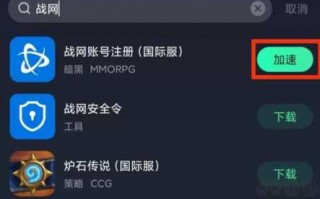 炉石传说手游怎么玩？炉石传说手游怎么玩亚服？