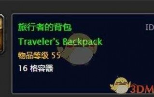 彩虹冒险岛背包怎(zěn)么清理，彩虹冒险岛礼包