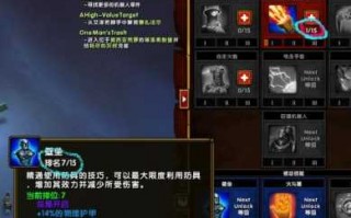 火炬之光火炮工程师技能加点，火炬之光手游工程师技能组合推荐？