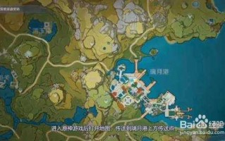 原神重岩之意任务怎麽(me)触发？原神重岩之意怎麽(me)完成？