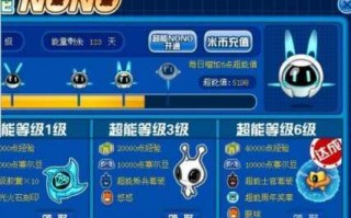赛尔号不充钱能玩吗，赛尔号不充钱能玩吗？