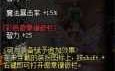 dnf春节套光环能打孔吗