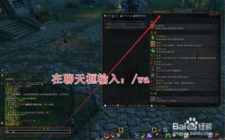 魔兽世界怀旧服大脚路径怎么设置，怀旧服tbc大脚路径设置？