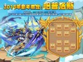 哈普洛斯技能表？哈普洛斯怎么过？