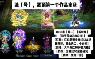 地下城与勇士官方手游哪里申请，怎样申请dnf手游资格