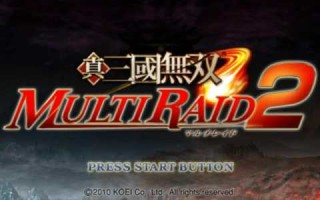 真三国无双联合突袭2好玩吗，真三国无双联合突袭2pt