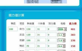 赛尔号远古塔拉技能表？赛尔号远古塔拉解析？