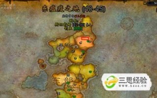 魔兽世界银月城怎么去外域，tbc银月城怎么出去