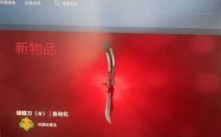 csgo什么箱(xiāng)子好，csgo啥箱(xiāng)子好？