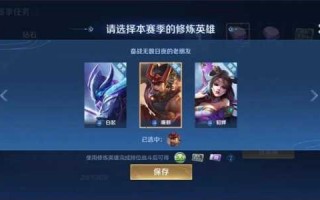 怎么得到王者的不知火舞，王者不知火舞如何获得？