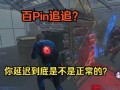 黎明杀机技能是一次性的吗，黎明杀机16个技能都会点出来吗