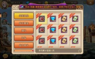 弹弹岛2怎么拿永久免费武器？弹弹岛2刷永久武器软件？