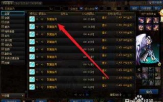 dnf强化装备怎么清零？dnf强化装备怎么清除？
