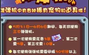 洛克王国冰晶狼崽技能？洛克王国冰晶狼崽技能表？