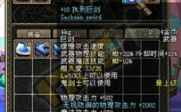 dnf武器克隆装扮怎么获得