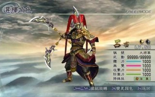 真三国无双5吕布怎么玩，真三国无双5的吕布怎么得
