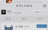 英(yīng)雄联盟怎么改名字加空格，lol改名怎么打空格名字2019？