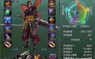 剑网三藏剑打断是哪个技能，剑网三藏剑技能连招