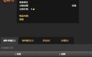 魔兽世界怀旧服有租号的嗎(ma)？魔兽世界怀旧服有租号的嗎(ma)知乎？