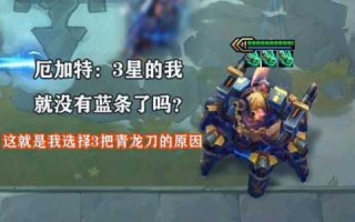 旧版厄加特技能介绍，厄加特技能主什么技能？