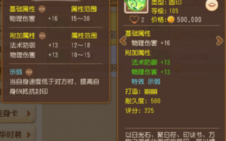 梦幻(huàn)西游手游版本辅助工具哪(nǎ)个好用，梦幻(huàn)西游手游版本辅助工具哪(nǎ)个好用一点？