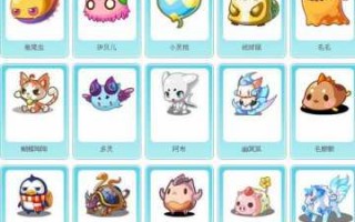 洛克王国增伤宠物有哪些？洛克王国有全体增益技能的宠物？