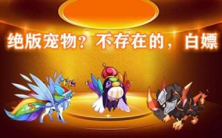 洛克王国镰刀卡布绝版了吗，洛克王国镰刀卡布绝版了吗值得买吗？