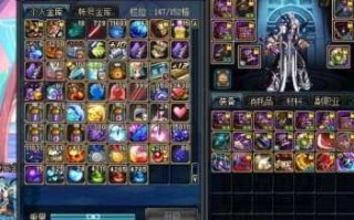 dnf武神60版本带什么装备？dnf武神60版本带什么装备好？