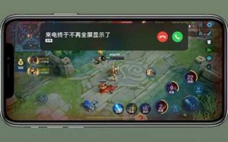 游戏怎么调全屏