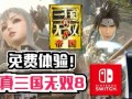 三国无双8中文版怎么连手柄，三国无双8手柄操作指南？