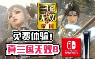 三国无双8中文版怎么连手柄，三国无双8手柄操作指南？