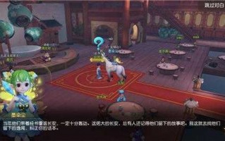 梦幻西(xī)游三维版加急奏章怎么接？梦幻西(xī)游三维版加点属性？