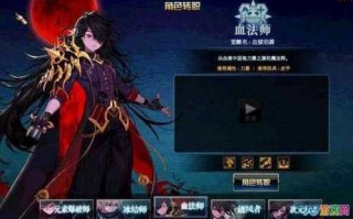 dnf血法师技能展示，dnf血法师怎么样2020？