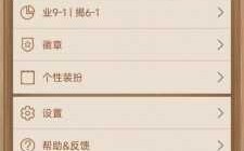 有技能的象棋(qí)游戏，象棋(qí)技能描述？
