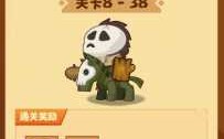 关闭qq游戏图标